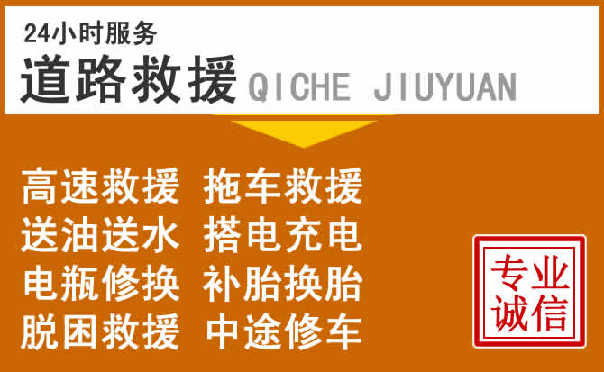 2025年新能源汽车充电救援趋势展望